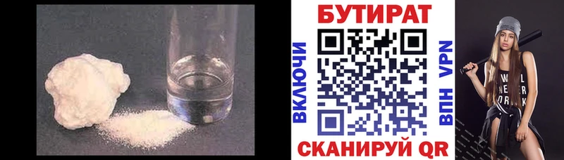 hydra как войти  Тейково  БУТИРАТ GHB 