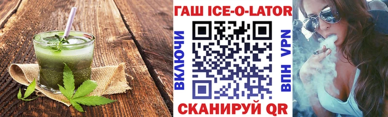 купить наркоту  Тейково  Cannafood марихуана 