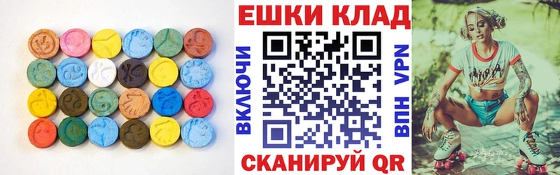 Ecstasy Cube  Тейково 