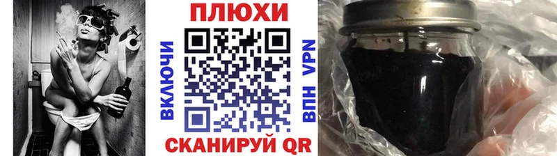 сколько стоит Тейково ГАШИШ Изолятор