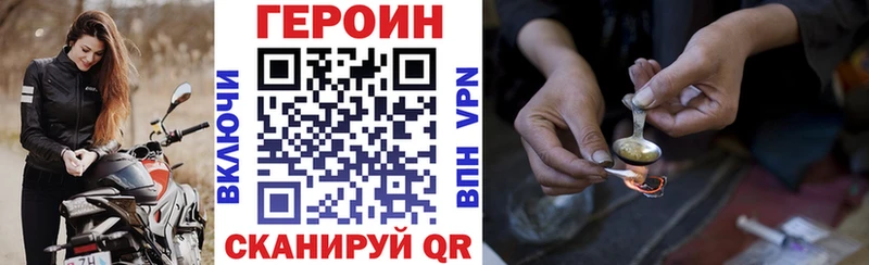 ГЕРОИН гречка  Тейково 