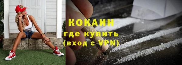 кокаин колумбия Балабаново