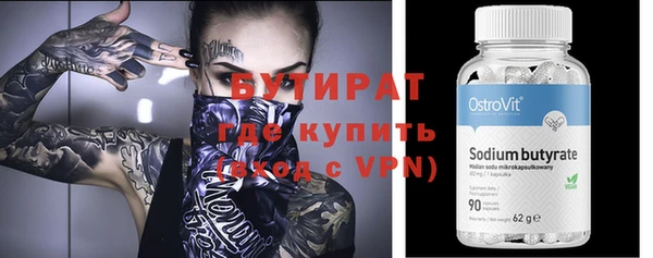 гашик Армянск