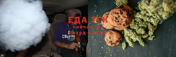 гашик Армянск