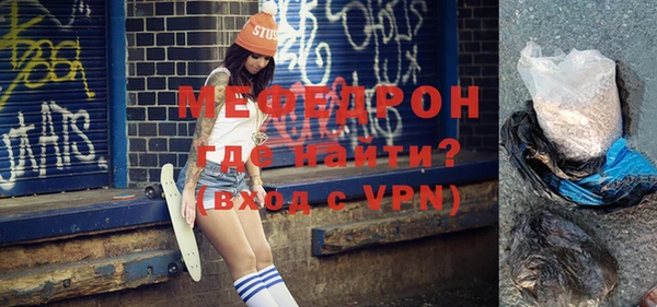мефедрон VHQ Баксан