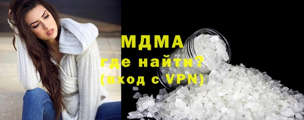 ПСИЛОЦИБИНОВЫЕ ГРИБЫ Арсеньев