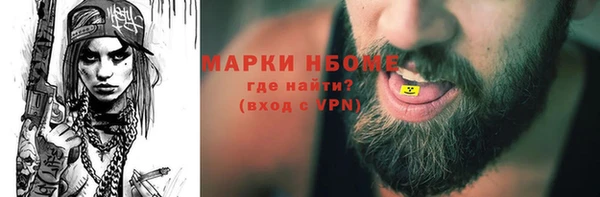 jwh Балахна