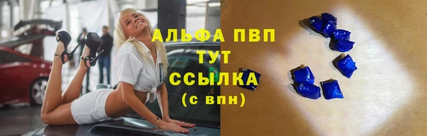 гашик Армянск