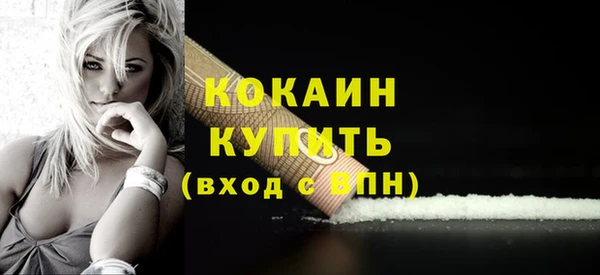 мефедрон VHQ Баксан
