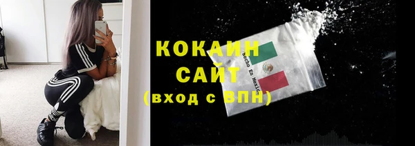 мефедрон VHQ Баксан