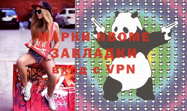 мефедрон VHQ Баксан