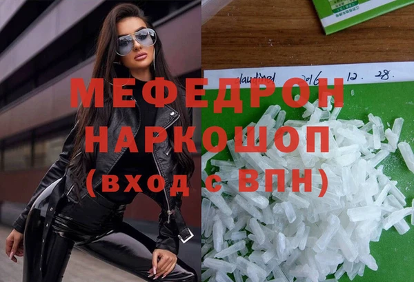 гашик Армянск