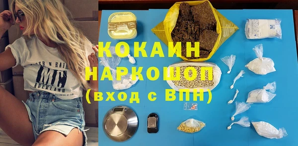 гашик Армянск