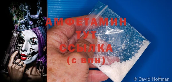 гашик Армянск