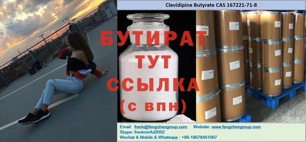 jwh Балахна