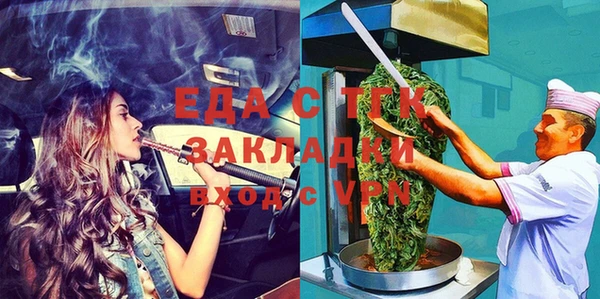 гашик Армянск