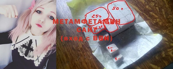 мефедрон VHQ Баксан