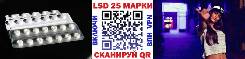 MEGA рабочий сайт  Тейково  Лсд 25 экстази кислота 