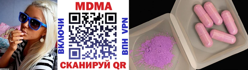 MDMA VHQ  сайты даркнета Telegram  Тейково  продажа наркотиков 