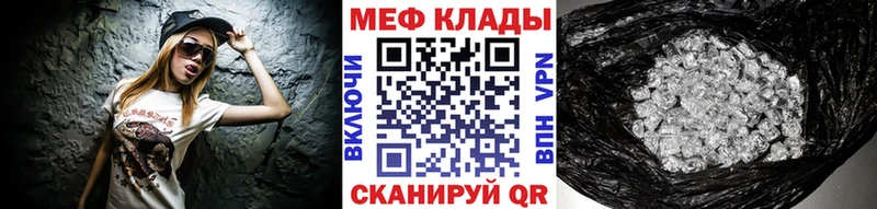 как найти закладки Тейково MEGA сайт Мефедрон мяу мяу