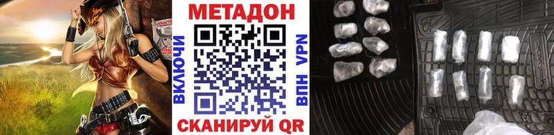 МЕТАДОН кристалл  площадка как зайти  Тейково  наркошоп 