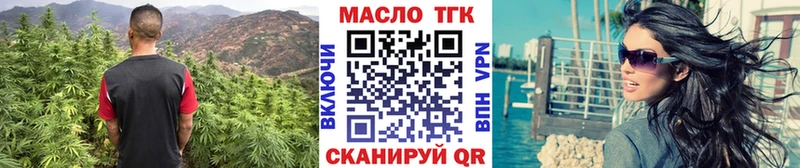 где можно купить   Тейково  Дистиллят ТГК вейп 